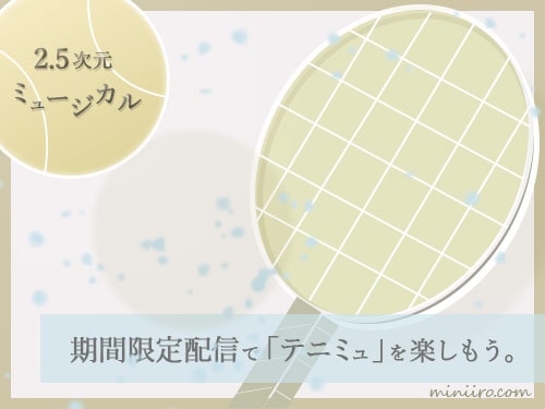 アイキャッチ(ブログ)